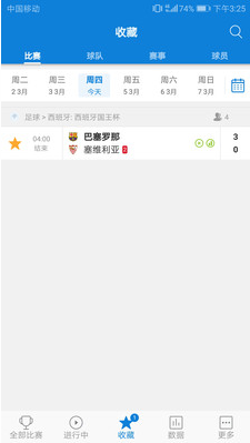 bet365体育app图3