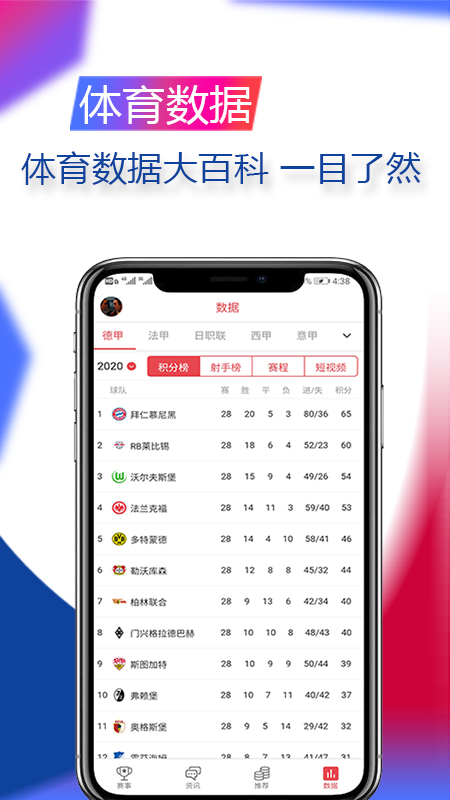 亚博体育app图1