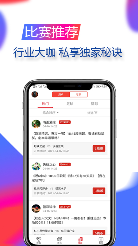 亚博体育app图2