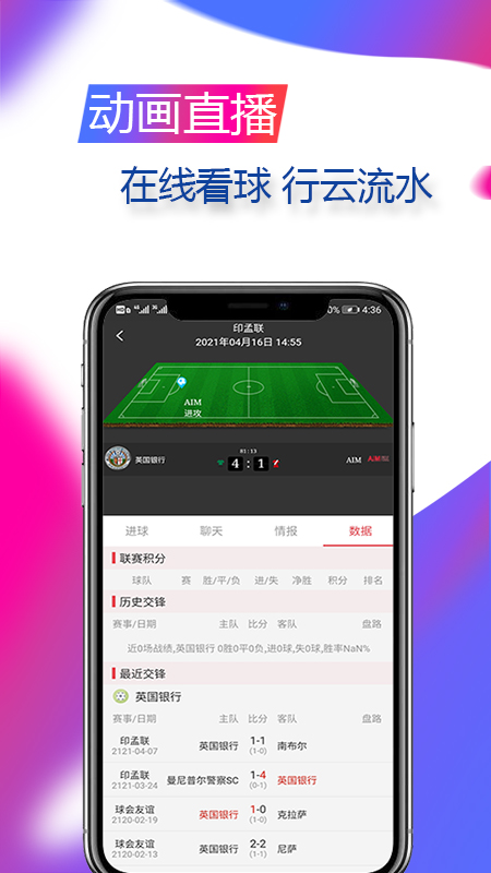 亚博体育app图3