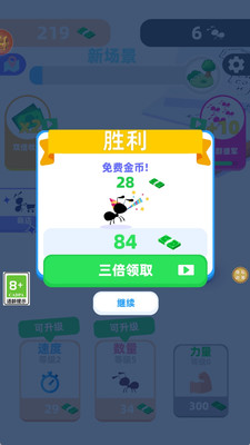 我的蚁族城堡免广告版图1