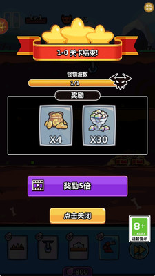 连环计大师游戏图2