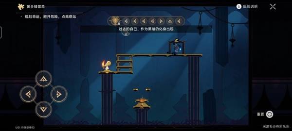 崩坏星穹铁道3.4黄金替罪羊攻略  哀丽秘榭黄金替罪羊解谜攻略图片5