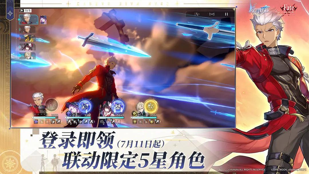 崩铁星穹铁道天理指令服最新版图片2