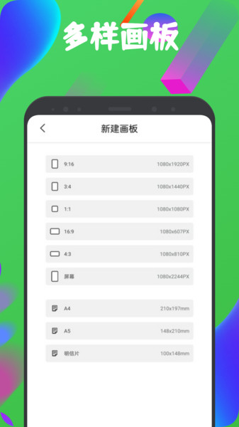色区绘梦手机版下载图3:yc