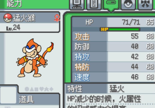 好可梦略好版本手机版图2