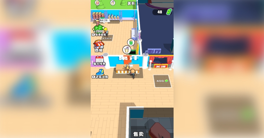 怪物触手潜入中文版图2