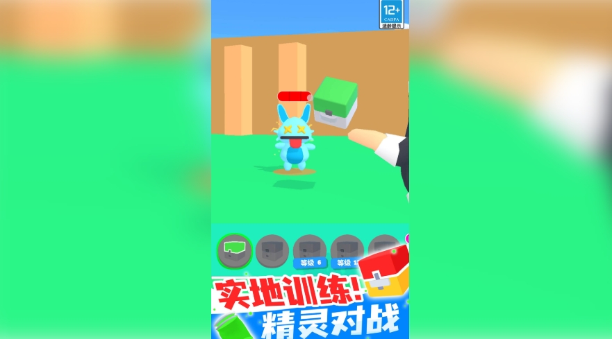 精灵大师官方正版图2