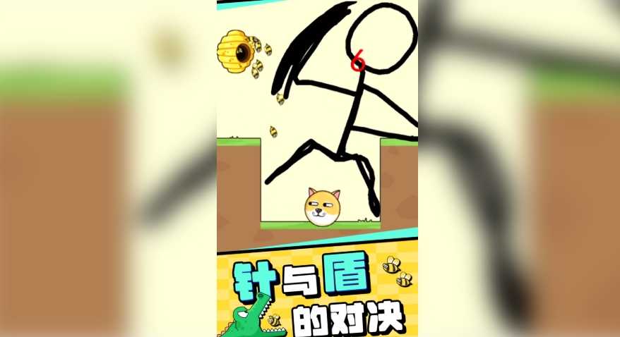 我的狗狗免费版图3