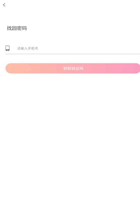彼探app图1