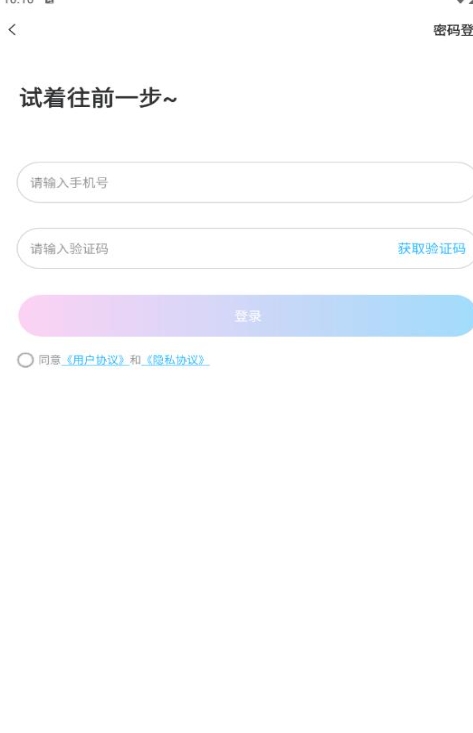 彼探app图3