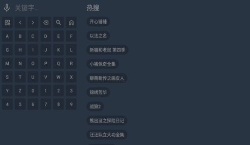 蓝光4K影视app图1