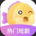 圆圆鲤剧场最新版下载 v1.0.0.6