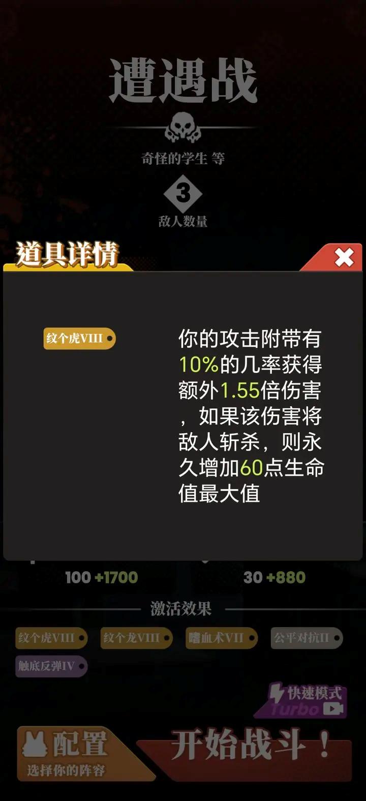 我的同学是伪人新手入门攻略指南[多图]