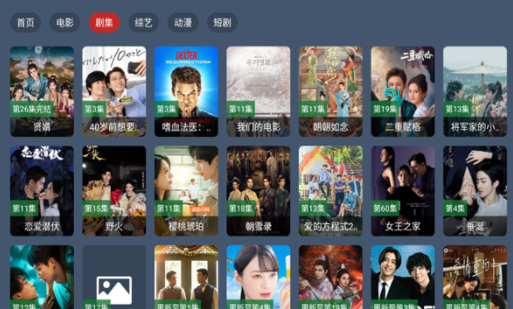 蓝光4K影视app图3
