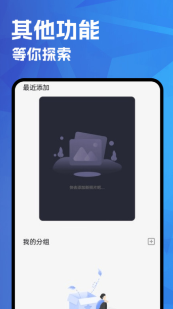 喵呜漫画大全app图2