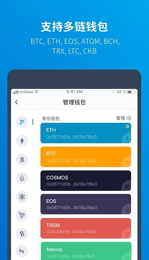 币用btok官方版图1