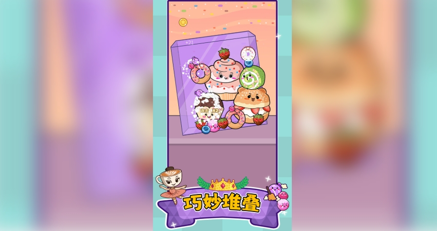 萌宠消一消无广告版图1