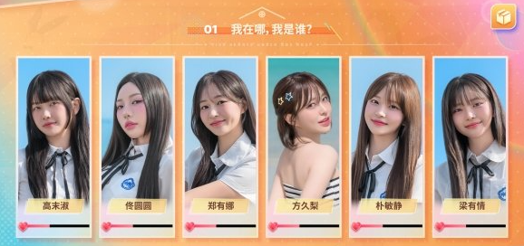 阿西美女室友2演员名字一览  全角色演员表总汇[图]