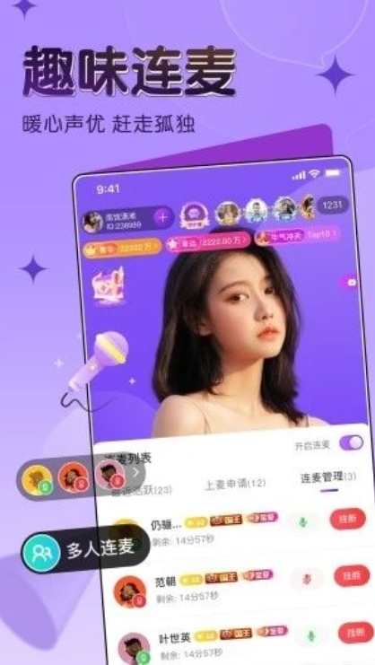 漂漂交友app官方版下载图片1