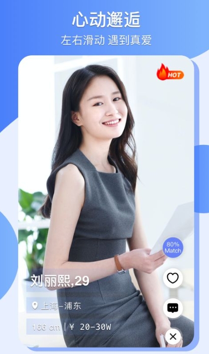 爱哟app图1