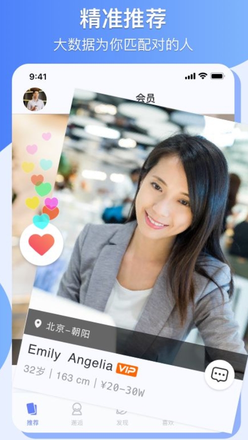 爱哟app图2
