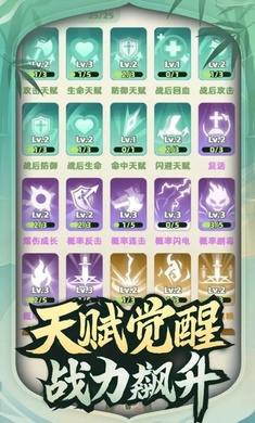 让你先跑40米游戏图1