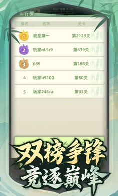 让你先跑40米游戏图2