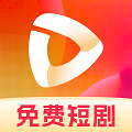 热播免费短剧最新版下载 v1.0.0