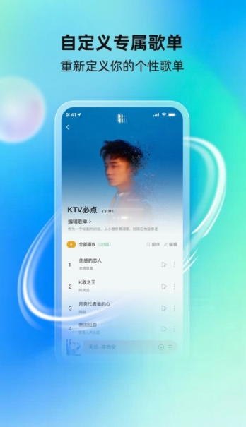酷蛙听见app图3