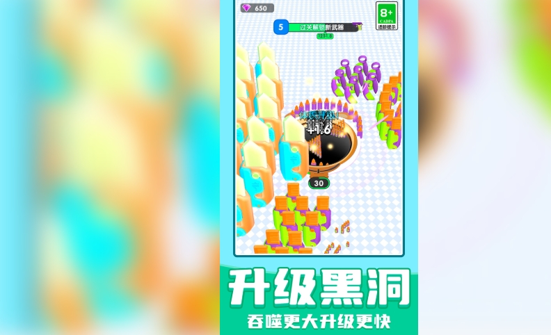 欢乐制造机安卓版图2