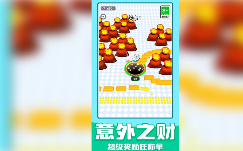 欢乐制造机安卓版图1