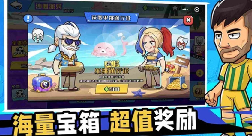 巴萨足球手机版图2