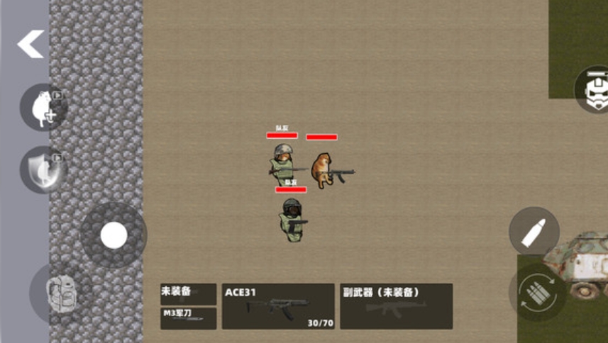 柴犬火线官方版图1