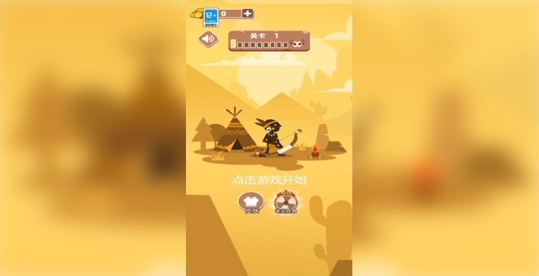 射箭我最准游戏图2