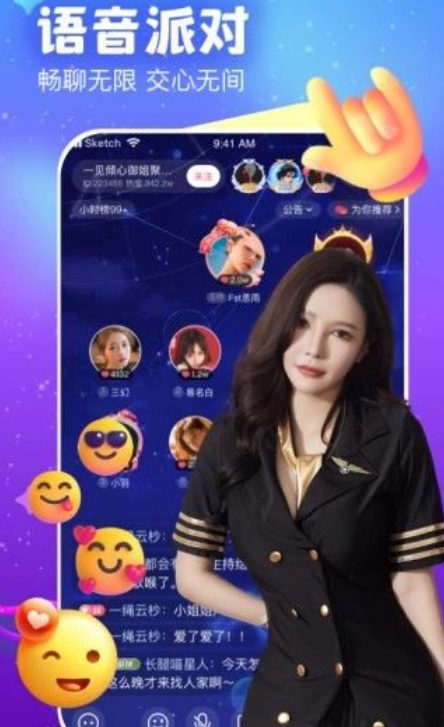 友蜜app图2