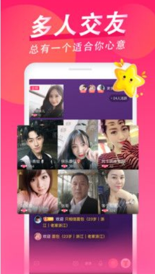 乡爱app图3