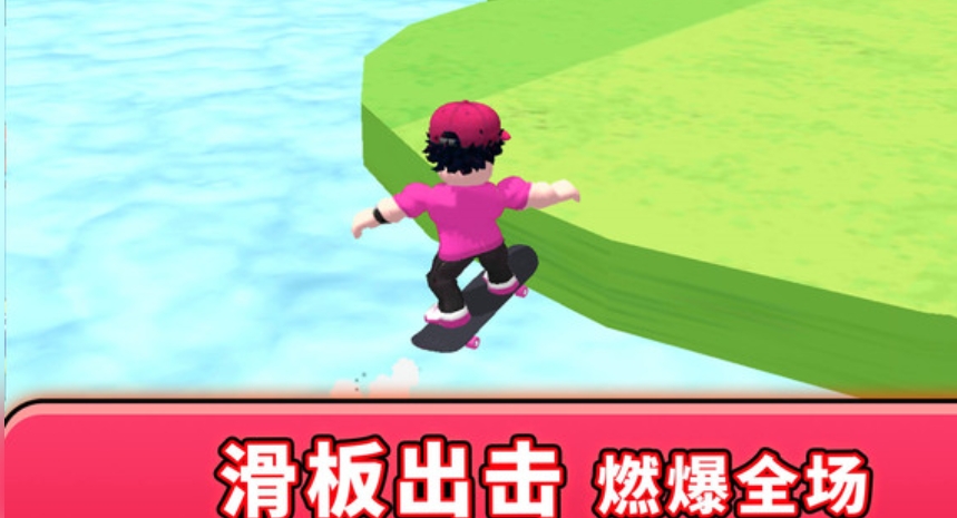 冲吧小胖3D官方版下载图片1