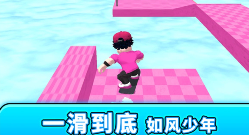 冲吧小胖3D无广告版图2
