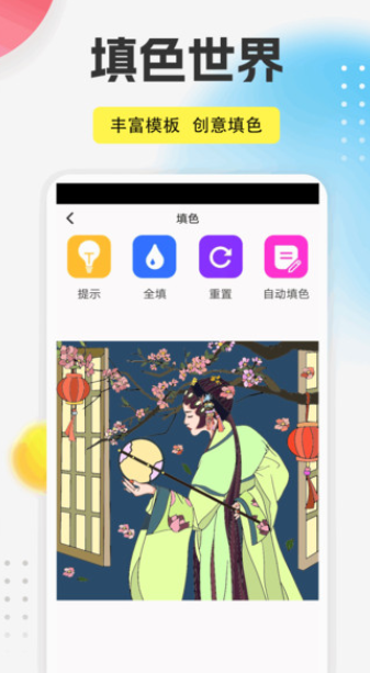 丝瓜相机手机版下载图片1