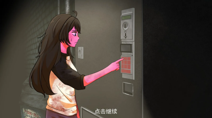 异常贩卖机游戏图1