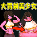 异常贩卖机中文版下载安装 v2.0.0