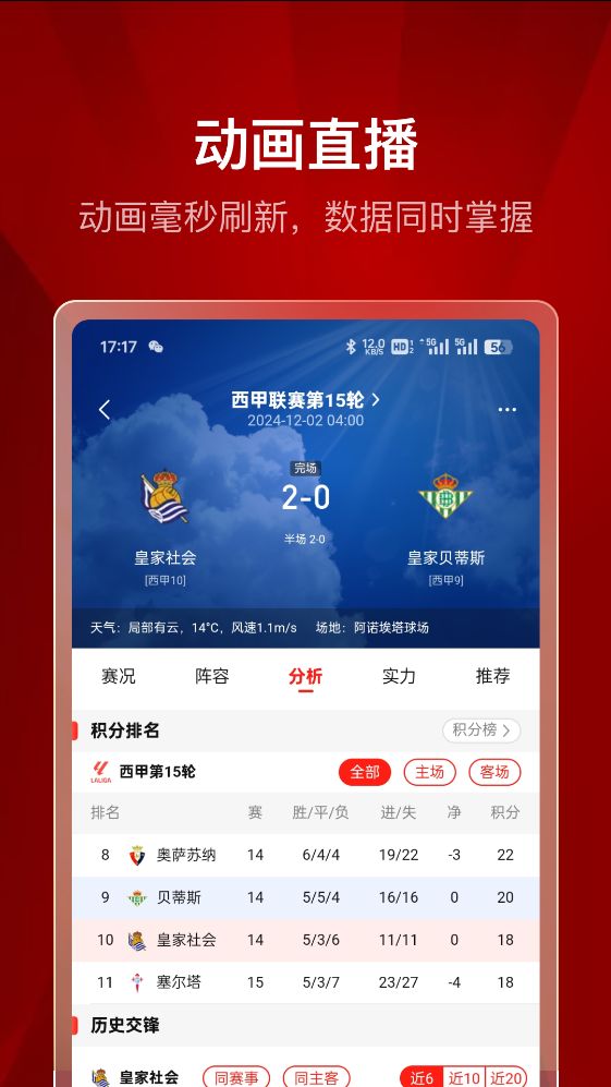 178体育app图2