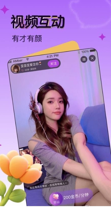 音玩app图1