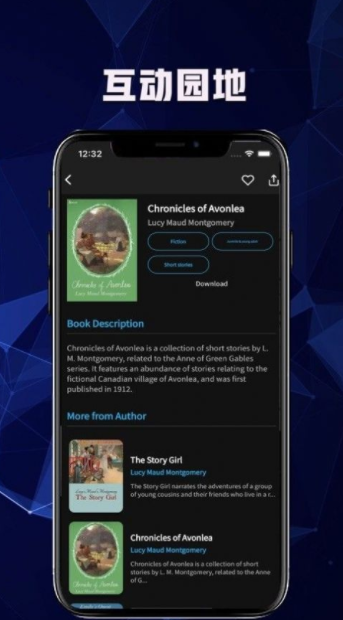 SUI币app图2