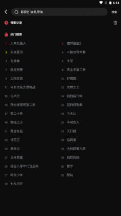 葵喵2K电视版图1