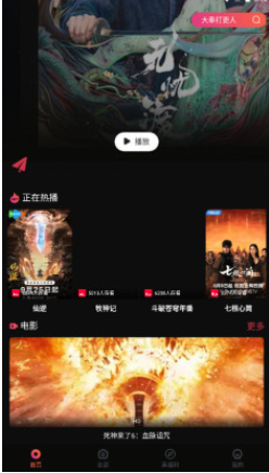 葵喵2K电视版图3