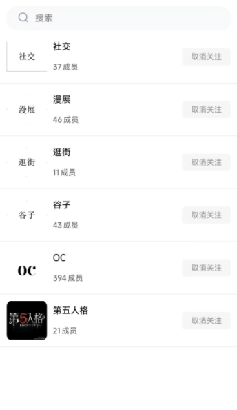 次元时代app图1