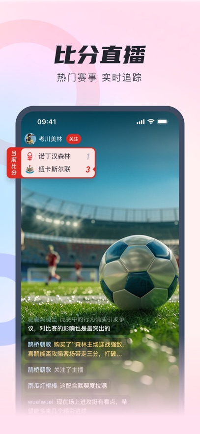 蝴蝶体育app最新版图片1