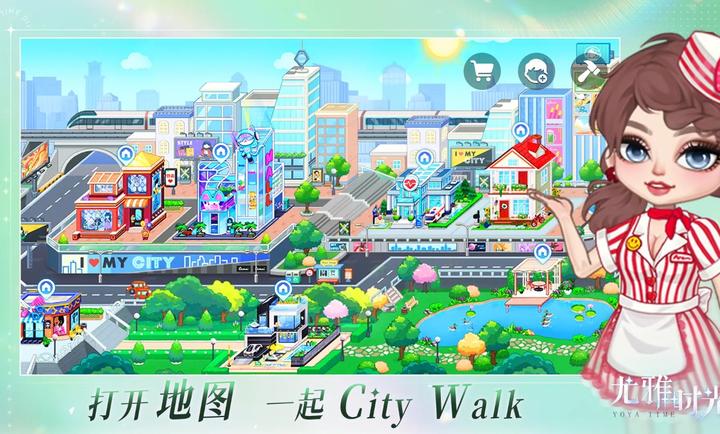 尤雅时光游戏图3
